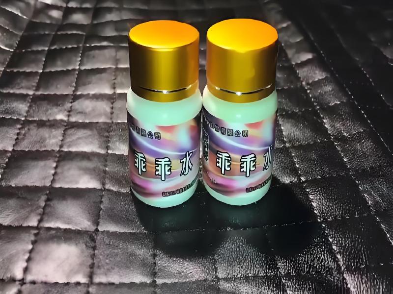 女士专用红蜘蛛3798-HZ型号